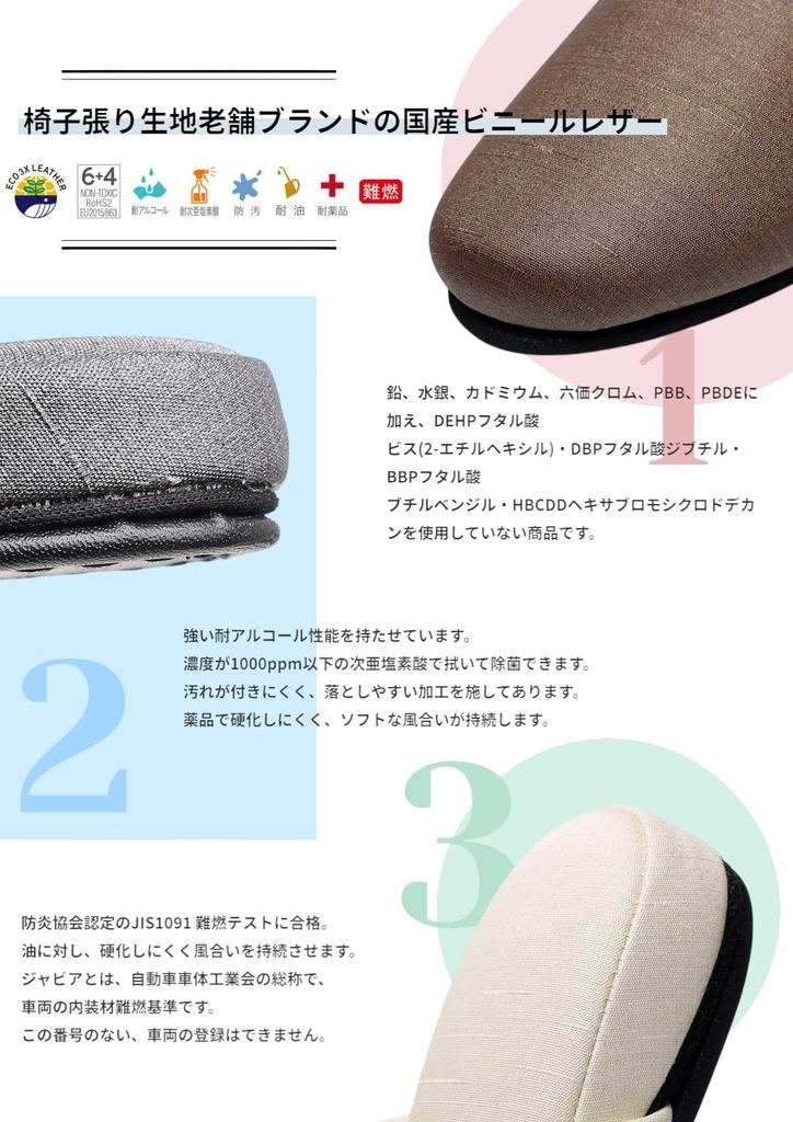 MOON ROOM Guest Set of 4 2 and Sodium Slippers, (2 Men's, Women's) [Wipeable] [Stain-Resistant] [Alcohol-Resistant Hypochlorite-Resistant] (Brown)