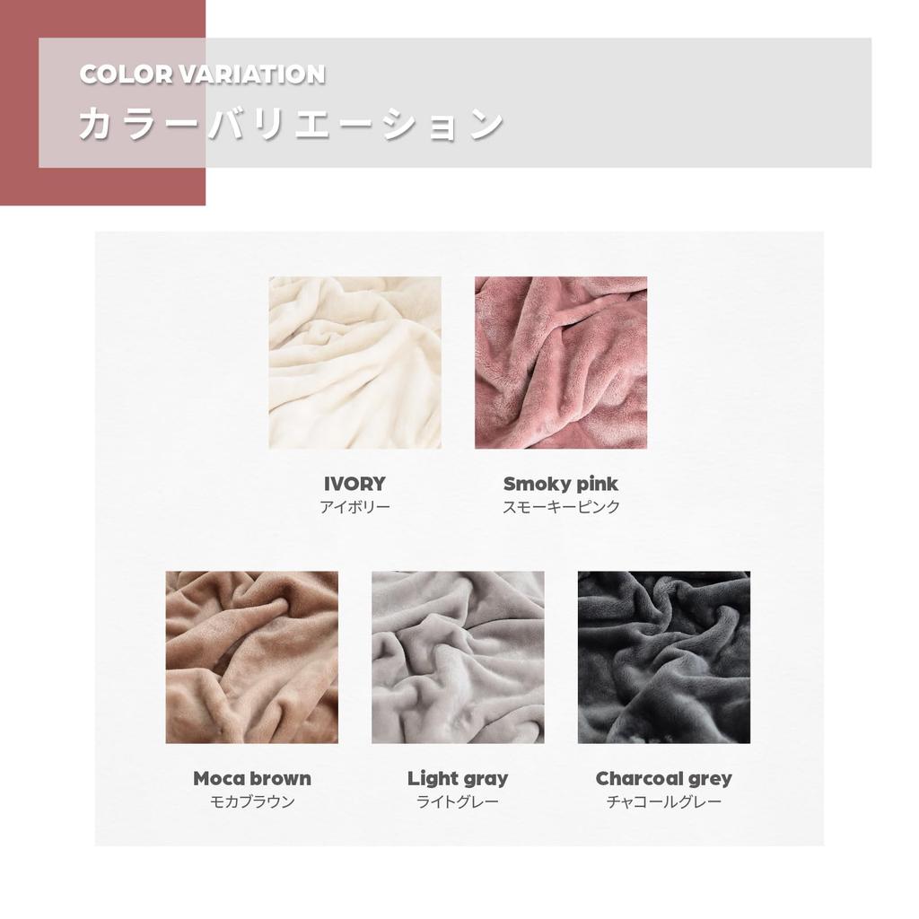 Teijin Curume Walnut For Smooth to the Blanket Exclusive to Teijin Group Direct Stylish Smoky Blanket, Semi-double, Winter, Standard, touch, Fabric,