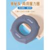 Silicone Grip Ring Hand Exerciser For Finger Arm Strength Training