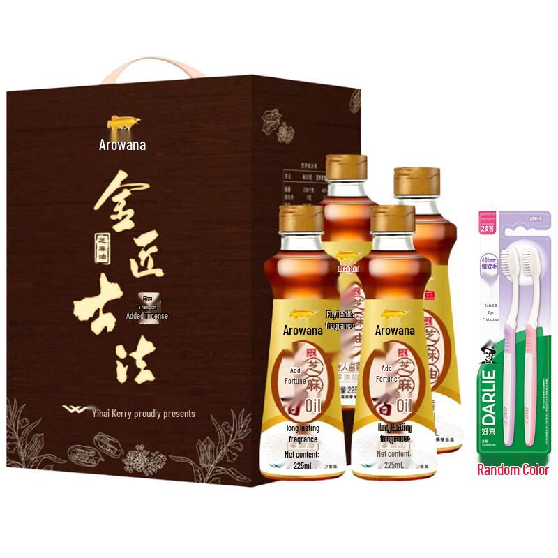 

Darlie Toothbrush and Arowana Sesame Oil Gift Set