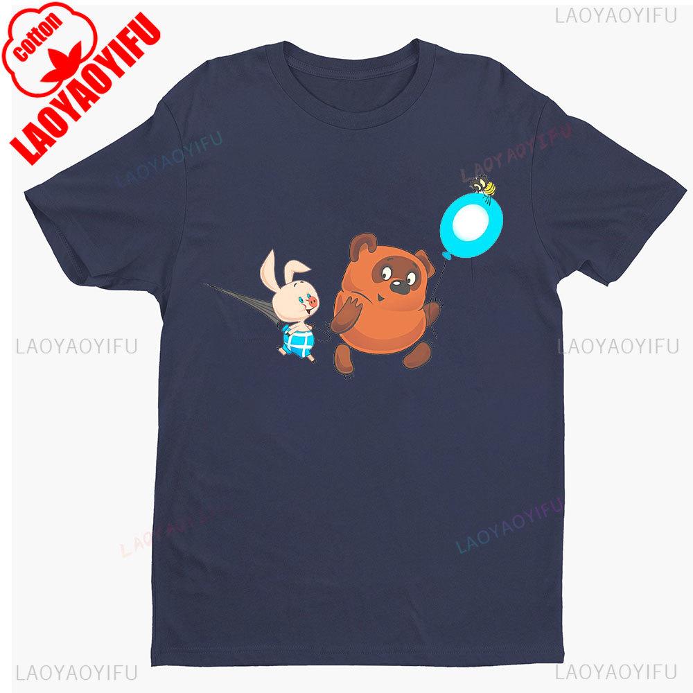 Russian Cartoon Bear Classic Tshirt Graphic T Shirts Men Women Clothing High Quality Cotton Tee Top Vintage T Shirt Unisex Shirt