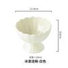 Ceramic Scalloped High Foot Bowl, Ice Cream Dessert Cup for Restaurant Hotel, Bird‘s Nest Sweet Soup Bowl