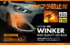 Arcs GRX-666 LED Turn Signal Bulb/S25