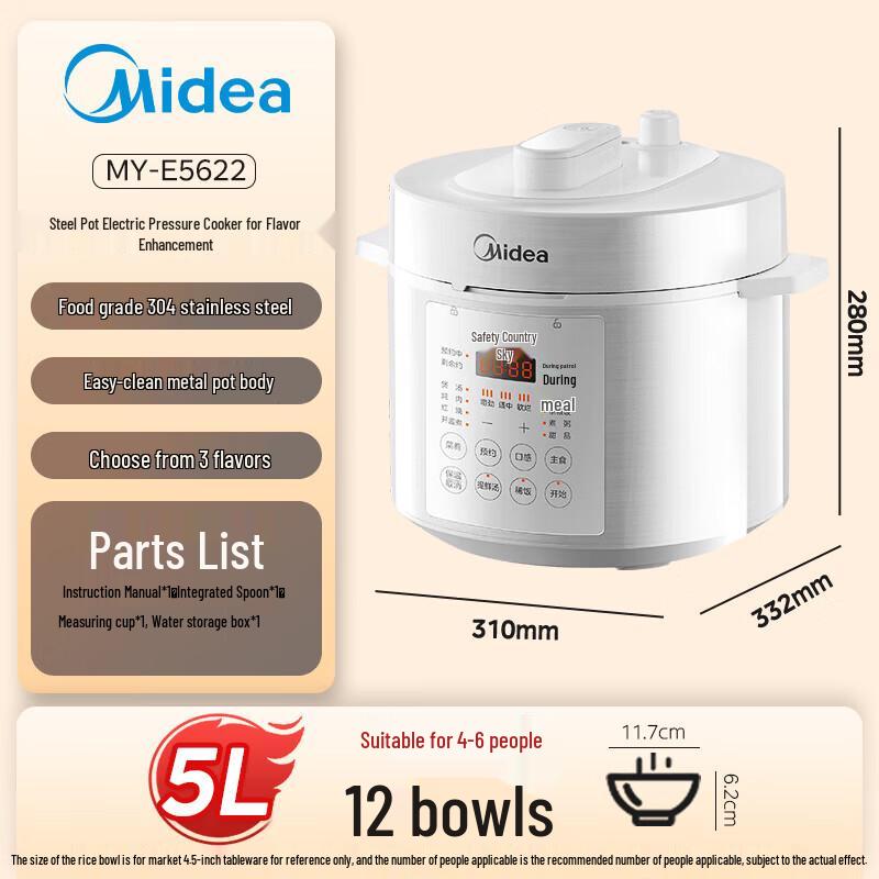Умная электрическая скороварка и рисоварка Midea 0-покрытием