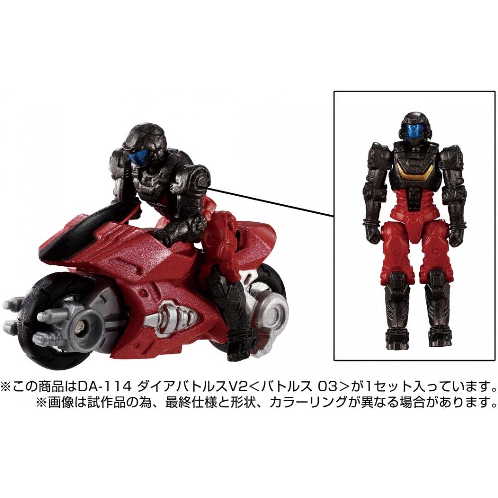 Diaclone Diaclone Da 114 Dia Battles V2  Battles 03 