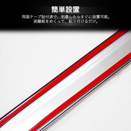 Wellvie Classy Nissan Serena C27 28 e-POWER Exclusive Side Step Scuff Plate with Anti-slip 7P Protective Parts Silver Dress Up