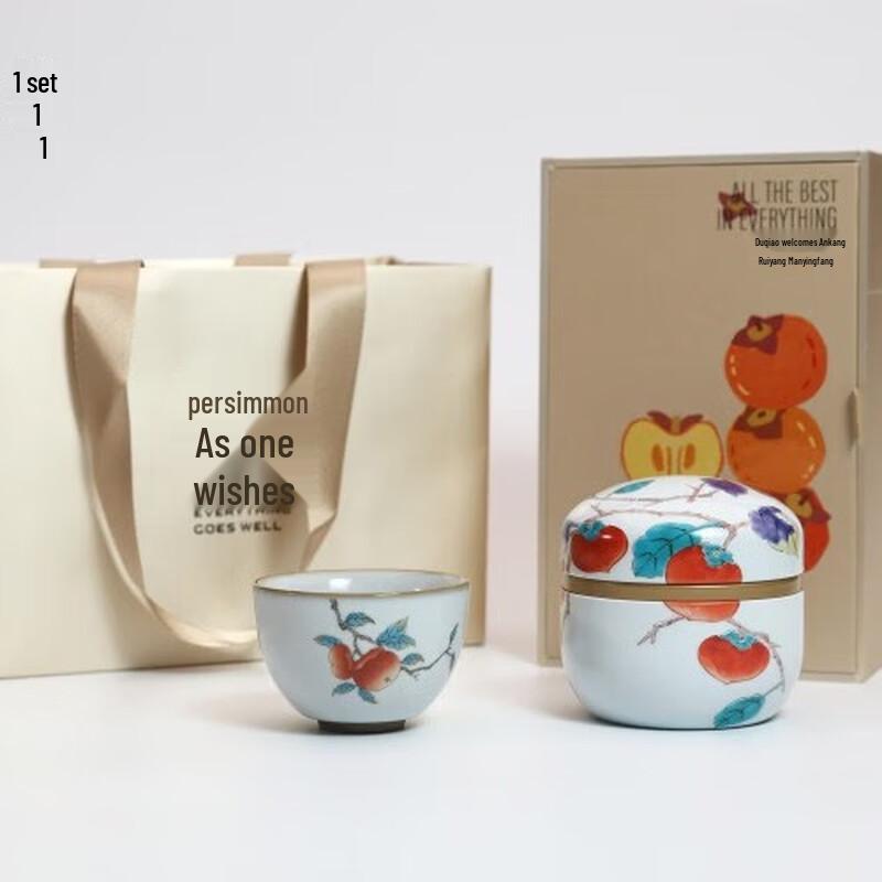 Wuming Puzuo Ruyi Chinese Tea Set