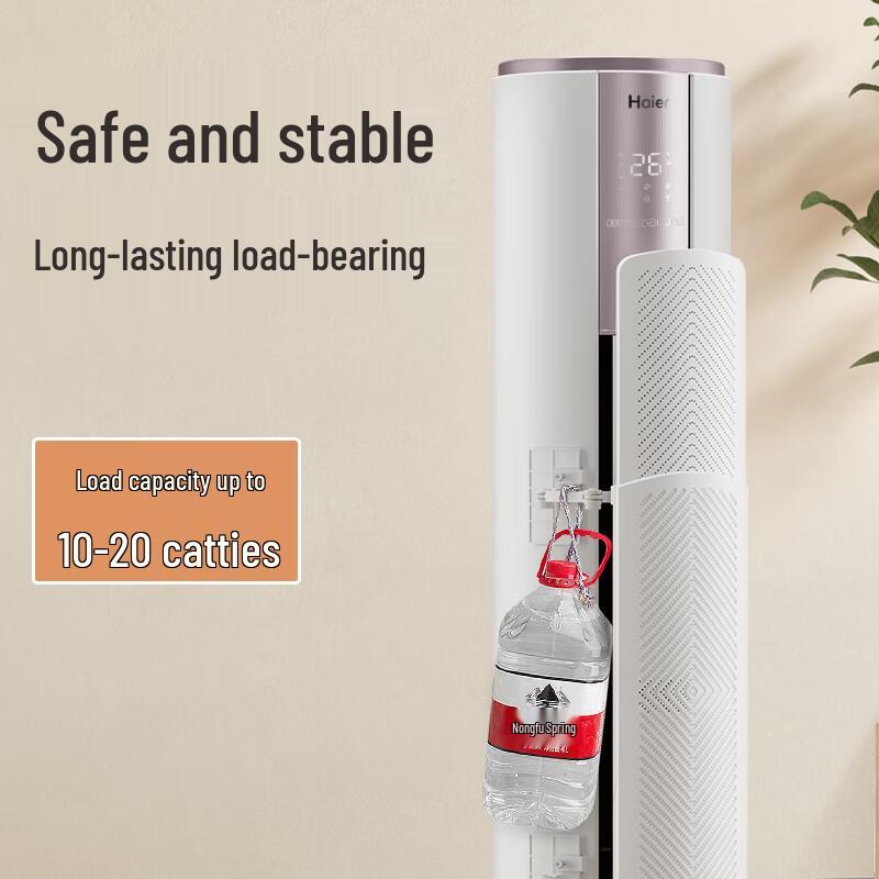 Xiao Huang Hou Cabinet & Vertical Air Conditioner Wind Deflector