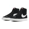 Nike Blazer Mid 77 Vintage Slam Jam Class 1977 Sneakers Skateboard Shoes CD8233-001