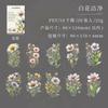 20 Pcs Beautiful Flowers Stickers Creativity Decorative Collage Scrapbooking Stick Labels Junk Journal Supplies