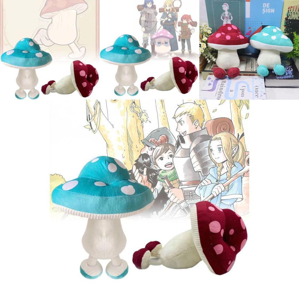 Adorable Dungeon Meshi Mushroom Plush Toy Red Blue Anime Manga Character Soft Stuffed
