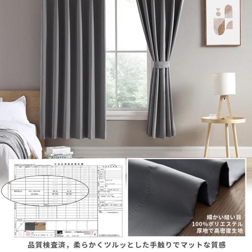 Hansleep Blackout Curtains, Grade 1 Light Blocking, Thick, Thermal Insulation, Cold Protection, Soundproofing, Solid Color, Washable, Set of 2 for Bed