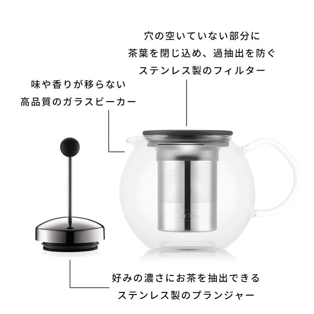 BODUM Teapot Tea Maker ASSAM Tea Press 1000ml Silver Black Tea Green Tea Chinese Tea Herbal Tea Fruit Tea Stainless Steel Filter Glass Beaker Over