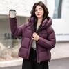Winter Women's Short Down Jacket, Petite Size, Off-white, High-end Plus Size Loose Fashion Korean Style White Goose Down Coat