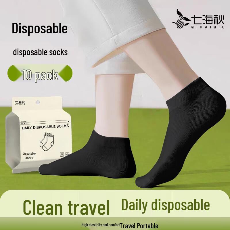 

Qihaiqiu Disposable Travel Socks