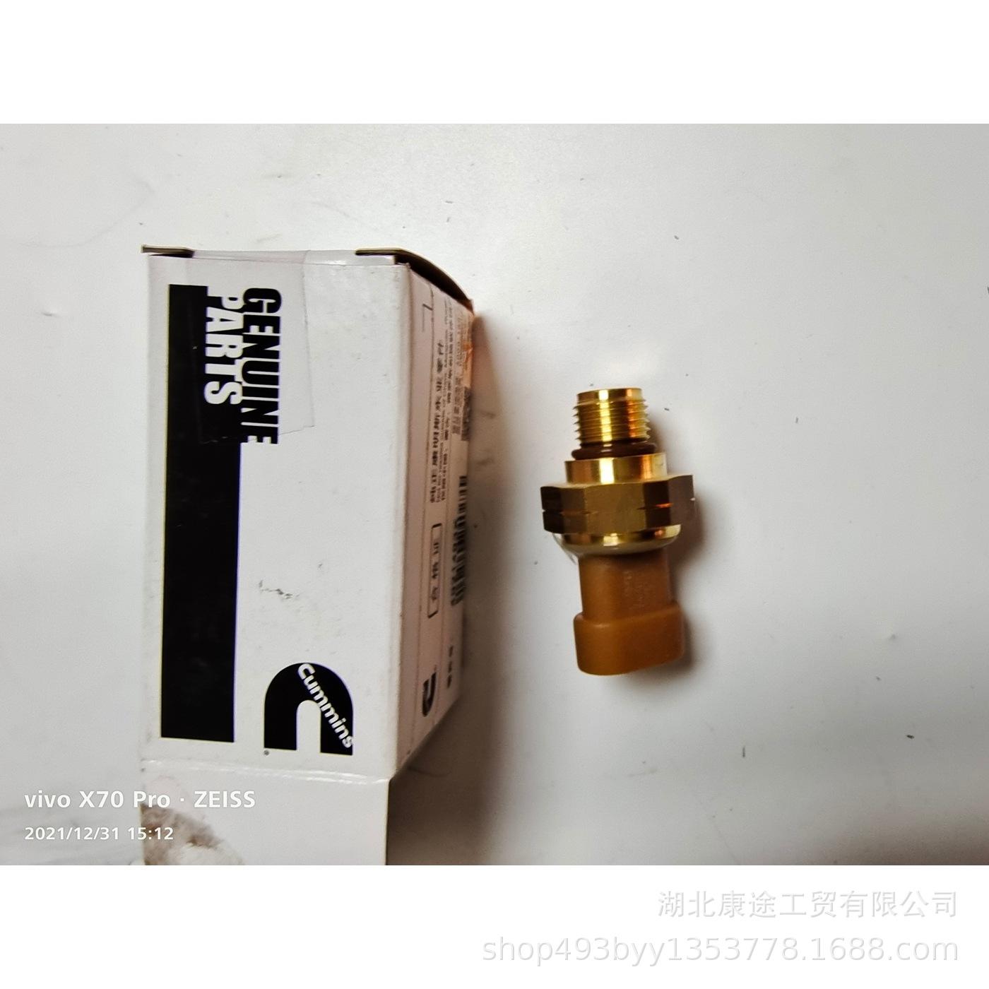 Cummins ISM11/QSM11 Engine Pressure Sensor 4921493 Cummins