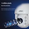 Dahua 4MP 32x Optical Zoom Outdoor PTZ Security Camera CN Plug (adapter Included)
