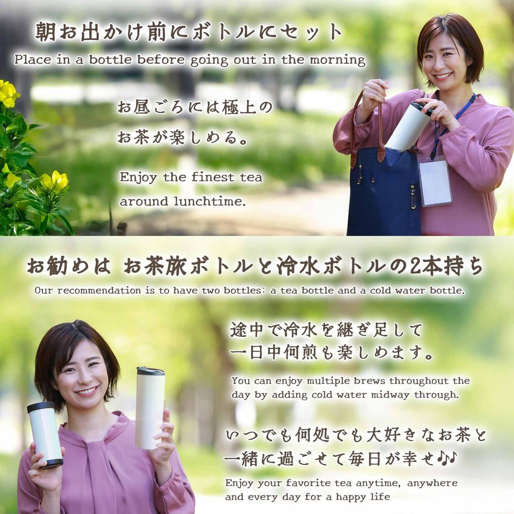 Tee Reise Chakoshi Teesieb  Kompatibel mit handelsüblichen Bechern, Wasserflaschen und Kaltteekannen  Hergestellt in Japan  Verstopft nicht einmal