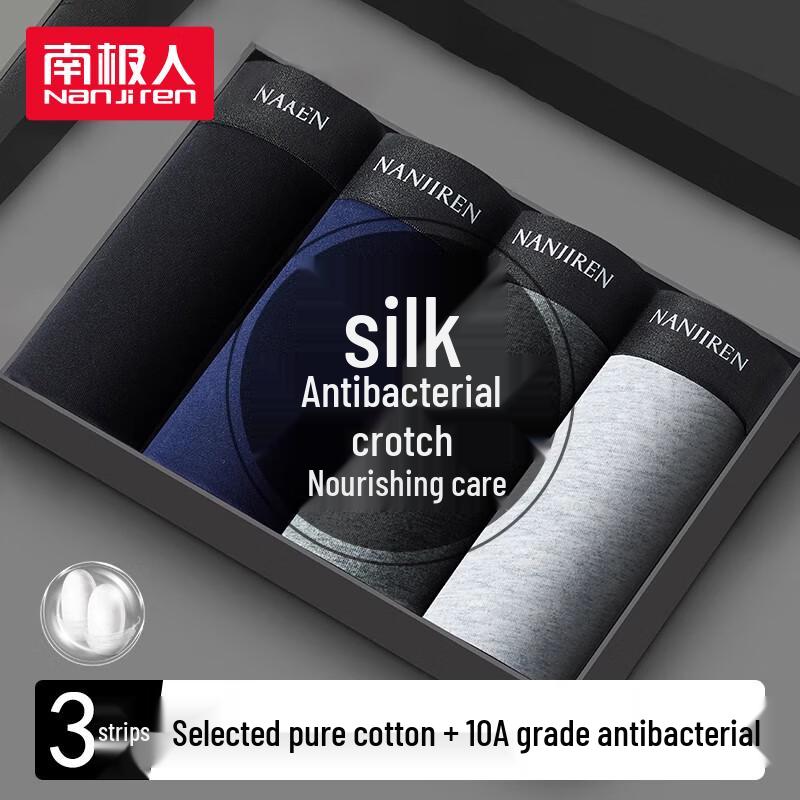 

Nanjiren Men s 10A Antibacterial Pure Cotton Boxer Briefs 4XL