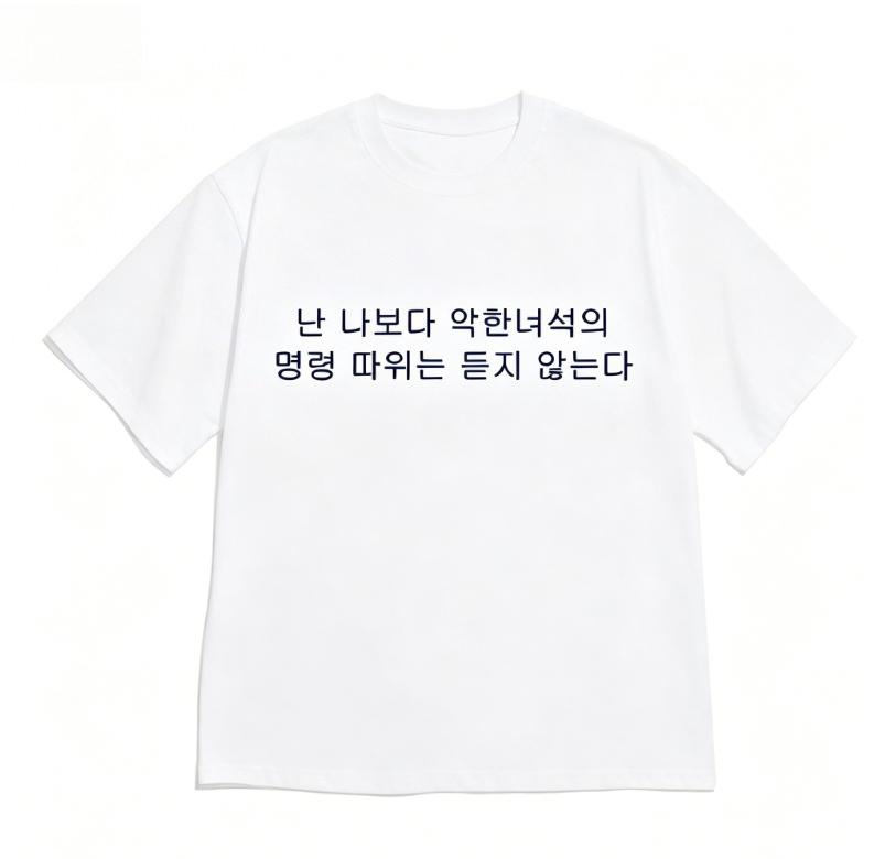 Funny Korean Graphic Short Sleeve Tshirt Unisex Crew Neck Tees with Pixel Folder Mouse Print Kpop Style Casual Streetwear