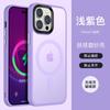 Magnetic Phone Case IPhone 16 15 14 13 Series Matte Skin-Feel Shockproof Protective Cover