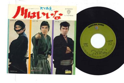 Koníčky a kreativita – Hudba