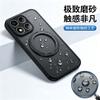 For Xiaomi 17 Case Simple Magnetic 360° Ring For MagSafe Matte Transparent Acrylic Cover For Mi 17 New Arrivals Non-Slip Shell