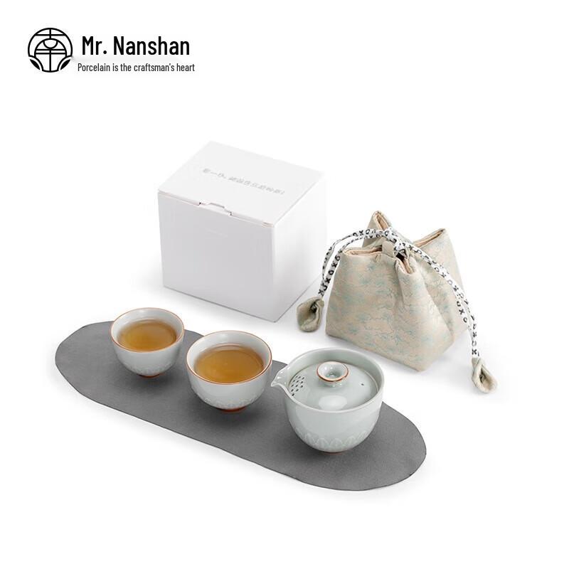 

Nanshan Mister Portable Ceramic Tea Set