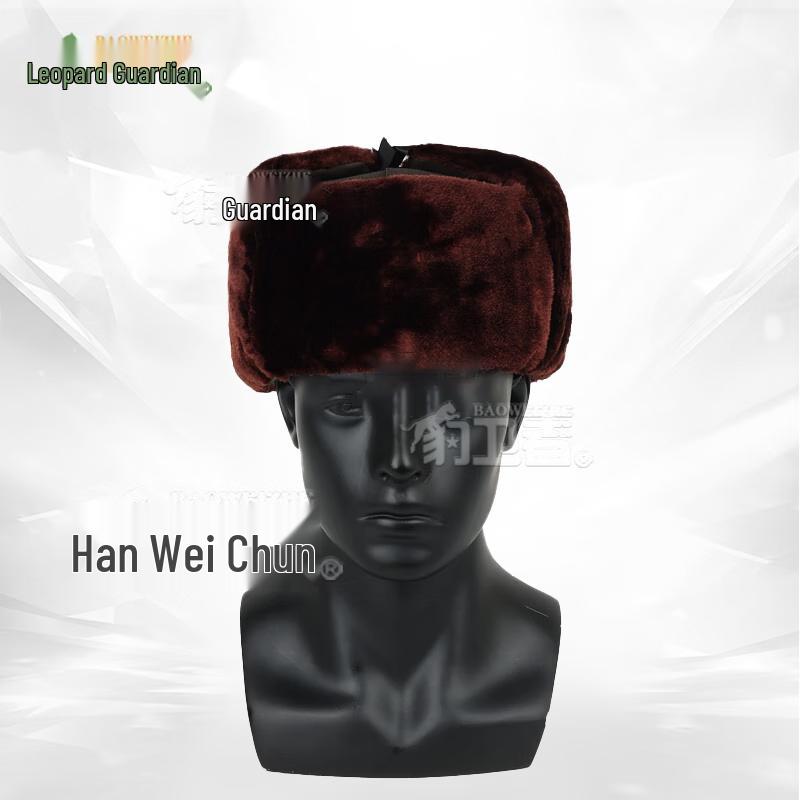 Bao Weizhe Winter Lei Feng Hat with Earflaps