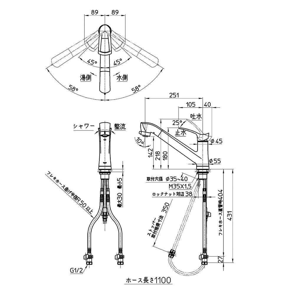 SANEI Spray Mixer Tap with Spray for Cold Single-Hole Pull-Out Hose, Shower/Straight Switch, Climates, K87120JK-13
