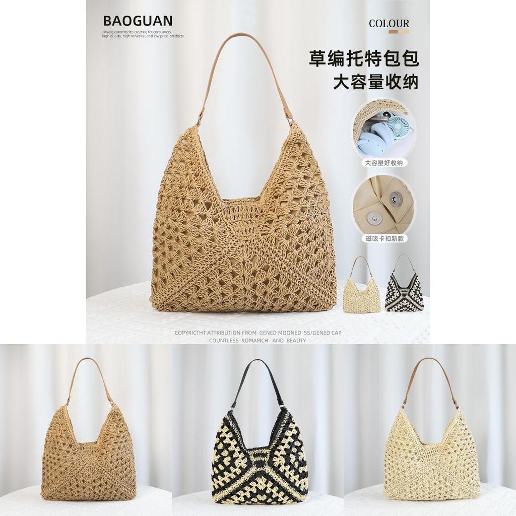 Hollow Out Woven Shoulder Bag With Polyester Lining For Daily Casual Wear