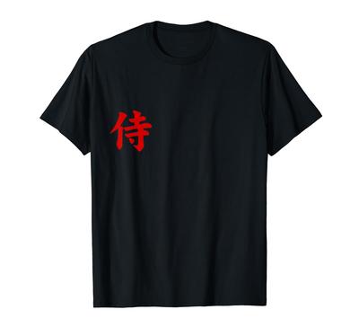 Martial Arts Shop Samurai Print Double-Sided T-Shirt Bushido Kendo Japanese Design