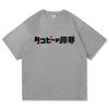 Kawaii Takopi T Shirt 2025 Anime Takopi’s Original Sin Retro Men/women Clothing Vintage Harajuku High Quality Cotton Tshirts