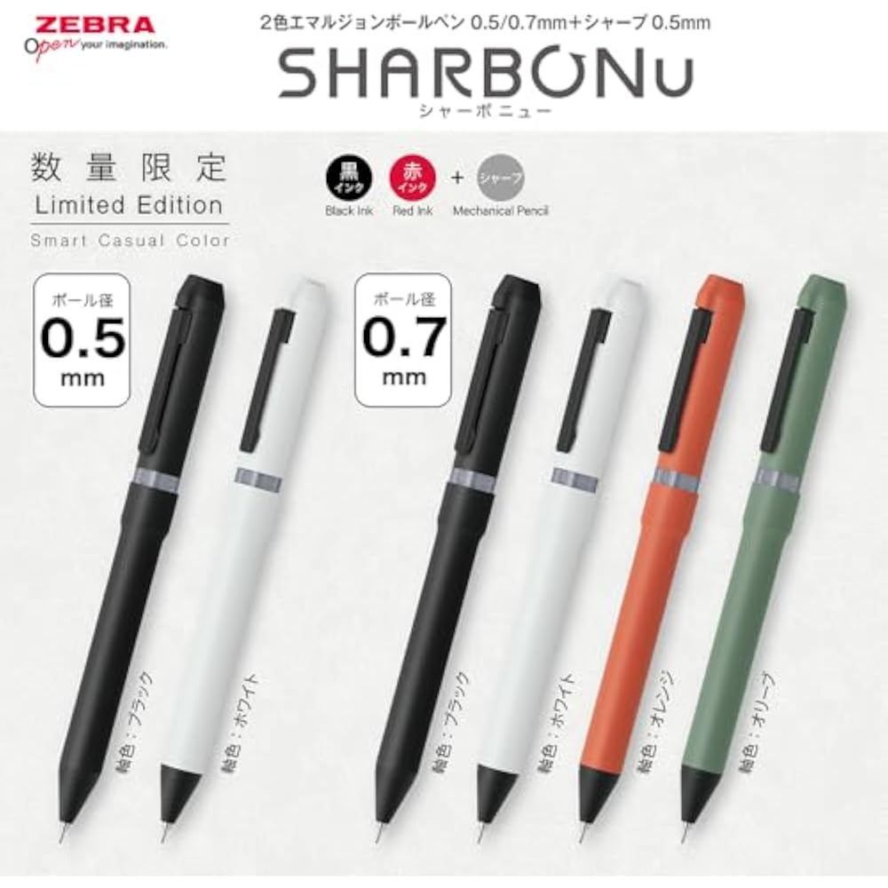 Zebra Multifunction Pen Sharbo Nu 0.7mm Limited Smart Casual Color White Shaft SB35-SC-W