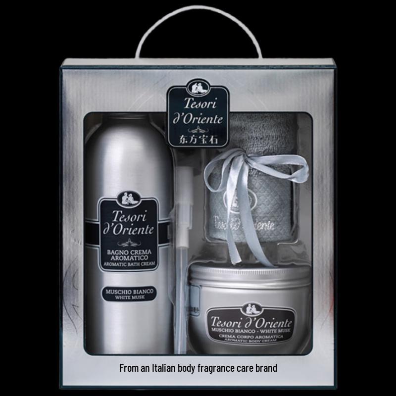 Oriental Gem White Musk Bath & Fragrance Gift Set