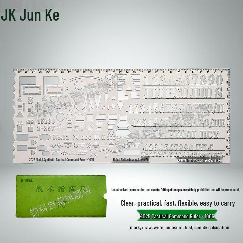 Jun Ke 2025 Tactical Map Plotting Ruler