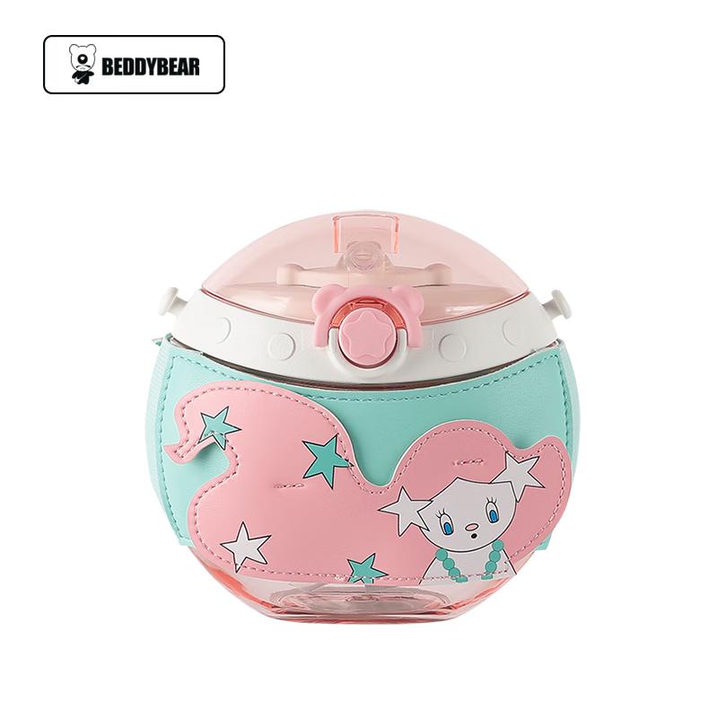Beiju Xiong Children s Mermaid Transparent Water Bottle, 800ml