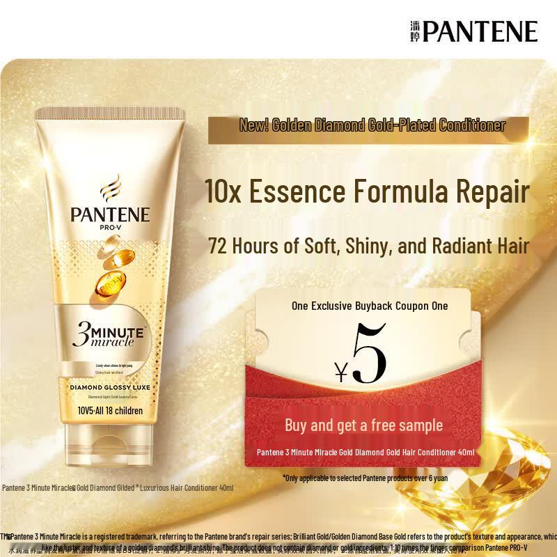 Pantene 3 Minute Miracle Golden Diamond Gilt Conditioner