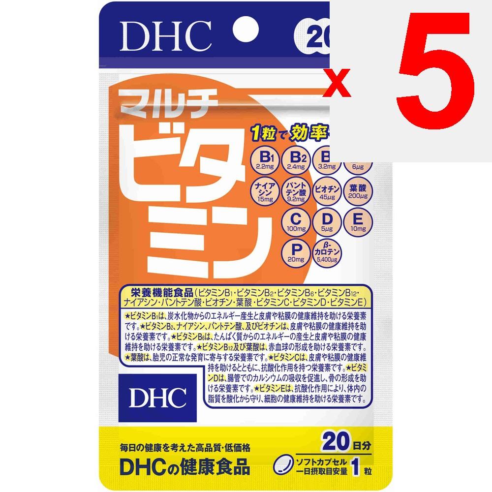 DHC Health Foods Multivitamin 20 Tablets Comprehensive Vitamins Vitamins Comprehensive Vitamins