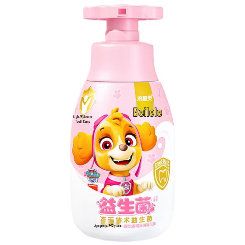

Lengsuanling Beilele Kids Fluoride Toothpaste