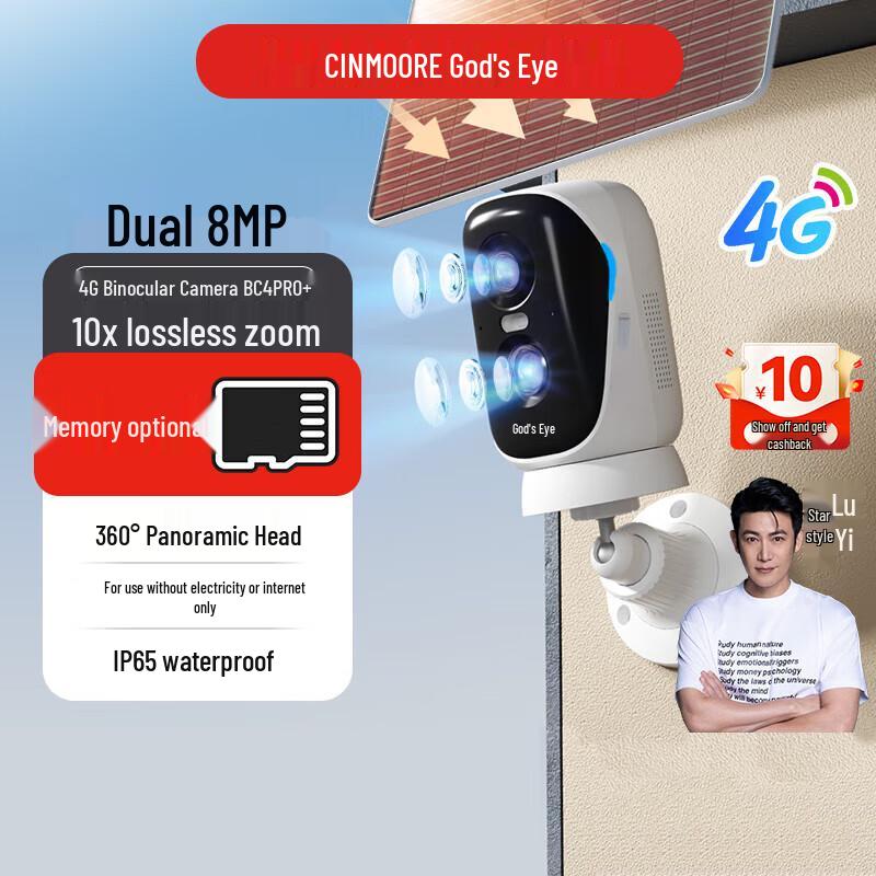 

Shenmou BC4Pro+ 4G Solar Dual-Lens PTZ Camera with 10x Zoom (CN version)