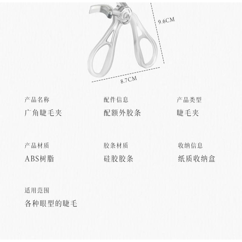 Jericoure - Plastic Eyelash Curler / Refill Pad / Set