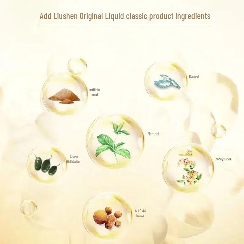 Liùshén Artemisia Argyi Cooling Body Wash