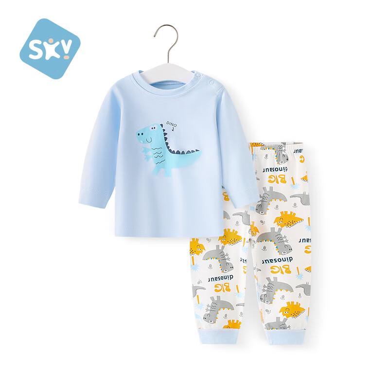 Shubeiyi Kids Pure Cotton Thermal Underwear Set 90