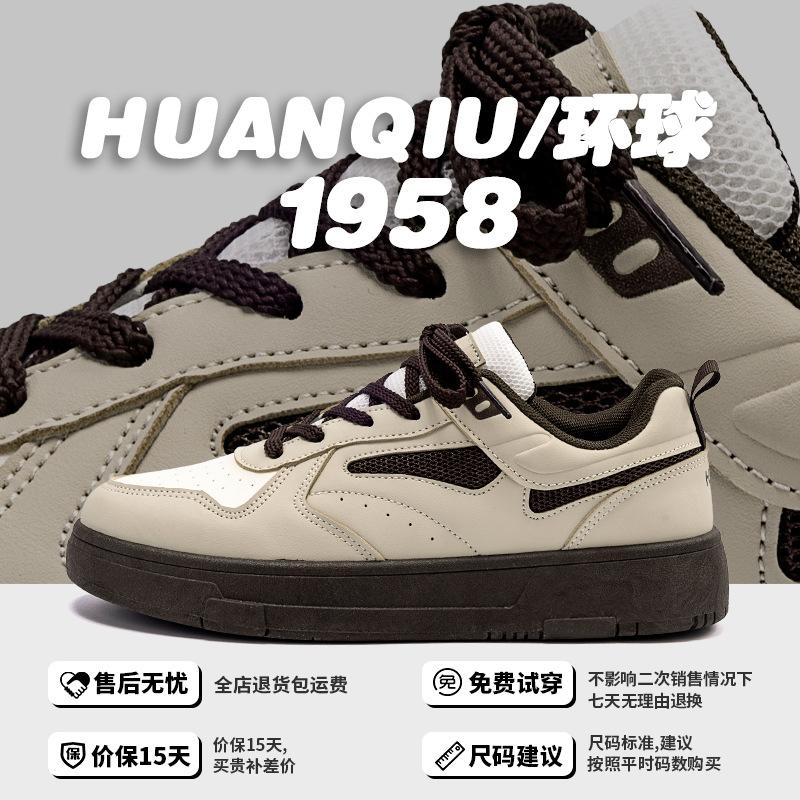 Global popular retro board shoes men's spring platform versatile trend men's shoes niche design casual shoes ZHQ5670