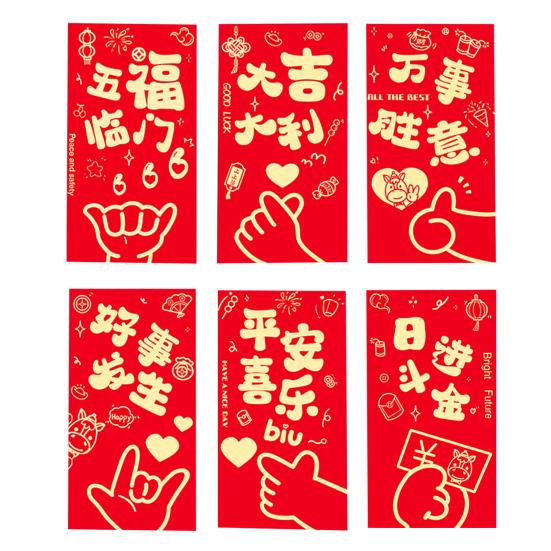 6Pcs Red Envelope Lunar New Year Gift Set with Golden Embossed Horse Patterns Automatic Sealing Design Red Money Envelopes
