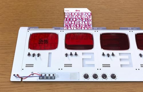 Decrypt Sugorokuya