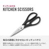 VICTORINOX Kitchen Scissors for Opening Jar Cracking and with Sharp Stainless Steel Scissors, Multi-Purpose Caps, Nuts, More, Black, Microwave-Safe