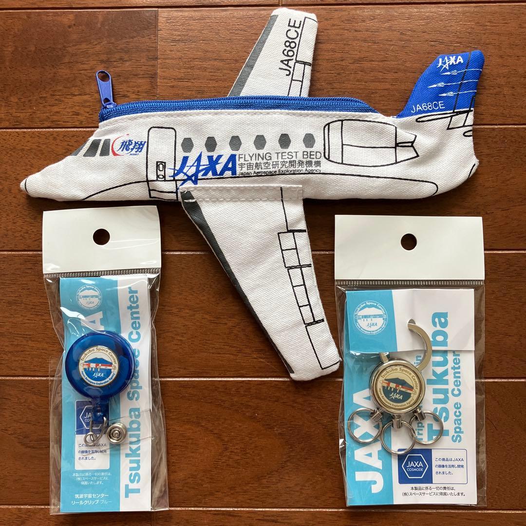 Used JAXA Flying Pen Case JAXA Reel Clip Keychain 3 Piece Set
