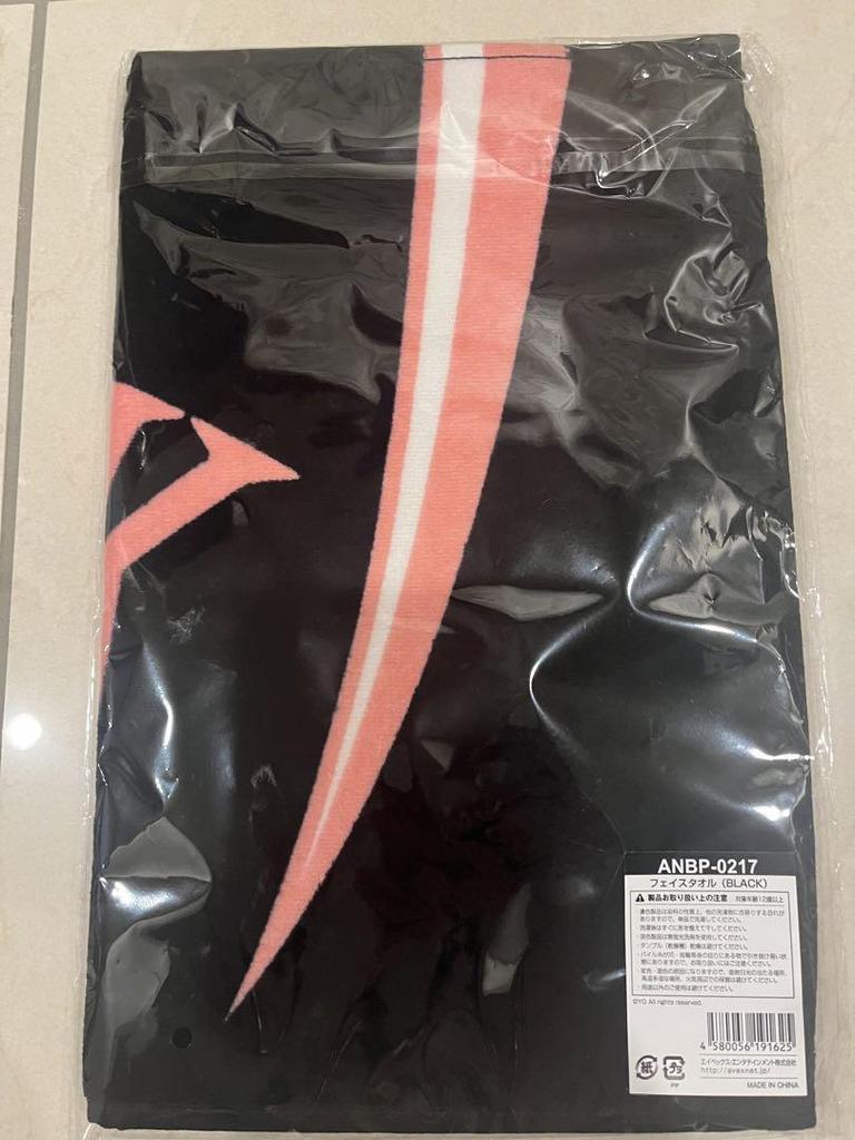 [USED] BLACKPINK face towel